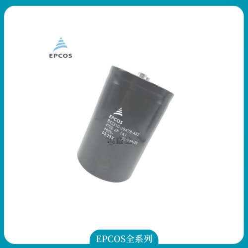 EPCOS B43550-S5478-M2 4700uf 450V 电解电容 爱普科斯 原装正品