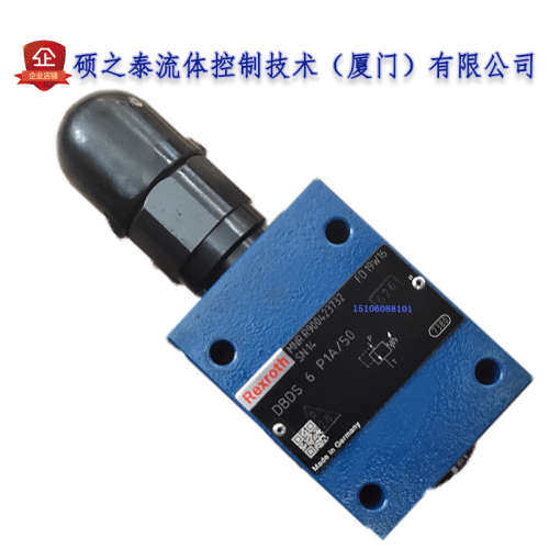 Rexroth力士乐溢流阀DBDS6P1A/315 DBDS10P1X/200 DBDH10P1X/100