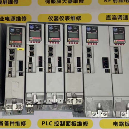 ALLEN-BRADLEY kinetix  5100伺服驱动器2198-E4015-ERS维修议价