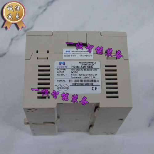 【正品全新】VMMORE微秒 可编程控制器 PC1M-14MT/ES 假一罚十