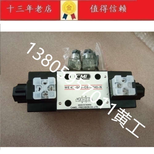 原装台湾全懋CML电磁阀WH42-G03-B4B-A240-N WE43-G03-C5-A240-N