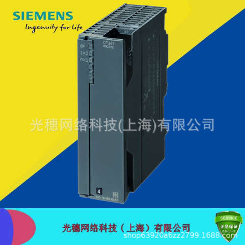 6GK7 342 6GK7342-5DA02-0XE0通讯模块6GK7342-5DAO2-OXEO