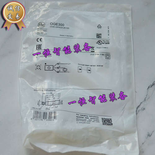 全新原装德国易福门IFM对射式光电开关OGE300 OGE-DPKG/US100议价