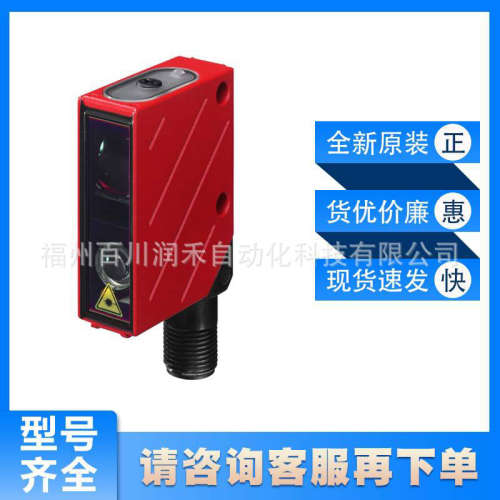 HRTL 8/66-3505000劳易测leuze按压按钮50103709全新原装询价