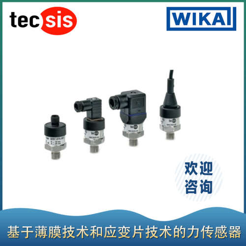 泰科斯tecsis F1211 压向力传感器 压力表 欢迎来电