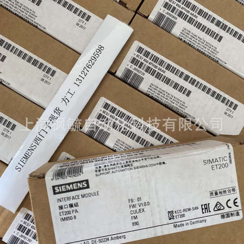全新现货ET200 PA6ES7 650-8PH00-0AA06ES7650-8PH00-0AA0