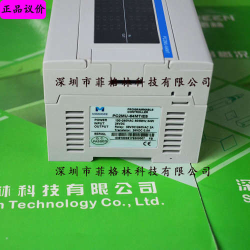 【正品保证】PC2MU-64MT/ES 微妙TADELE改名VMMORE可编程控制器