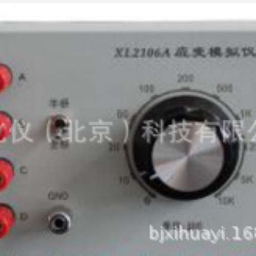ZXJ供标准应变模拟仪 1盘 型号:QL11-2106-1库号：M320810