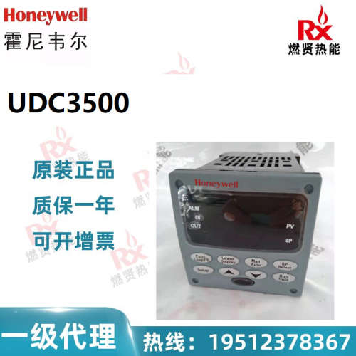 现货2个 美国 Honeywell霍尼韦尔 温控表 控制器DC3500 原装全新