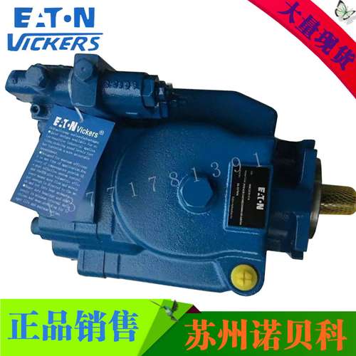 PVQ32 B2R SS1S 21 C14 12—美国威格士VICKERS系列柱塞泵