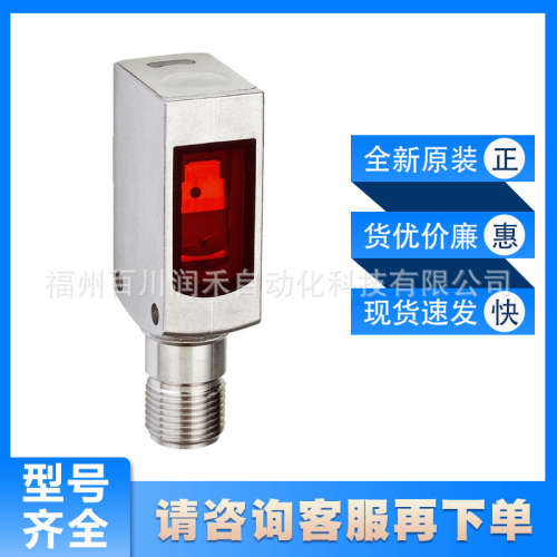 WL4SLG-3P2432V西克sick传感器光电开关1054715全新原装现货询价