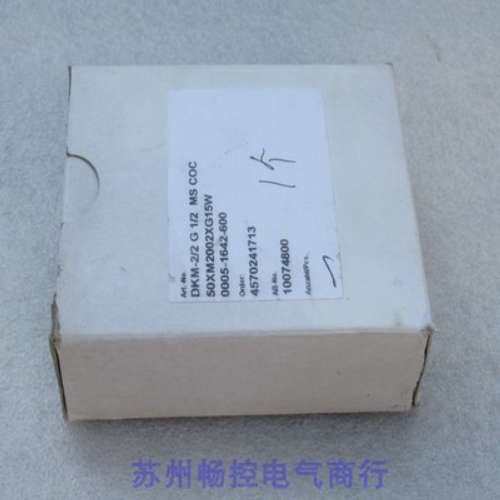 全新Meister流量开关 DKM-2/2 G1/2 MS COC现货50XM2002XG15W
