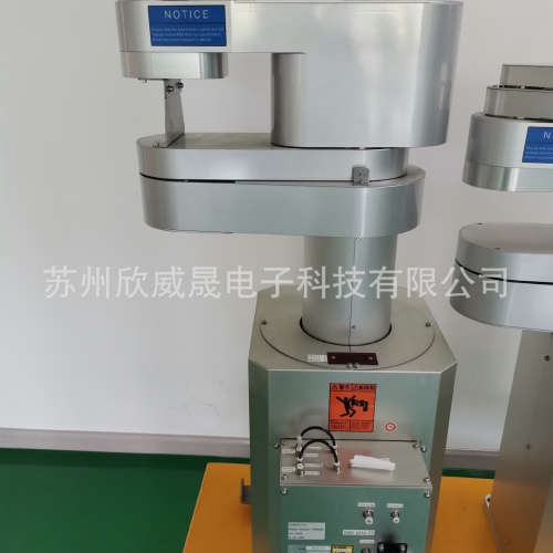 Sankyo Robot Arm SR8240-0010 AMAT 2330781-01 机械手臂