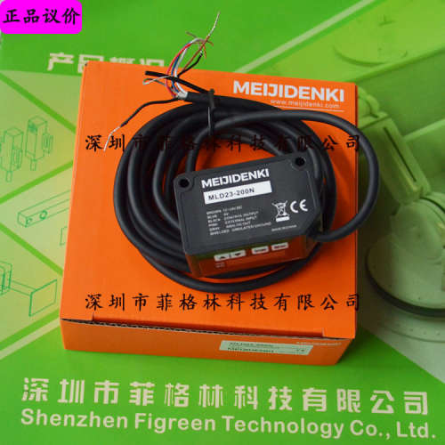 【实物拍照】MLD23-200N 明治MEIJIDENKI 光电开关