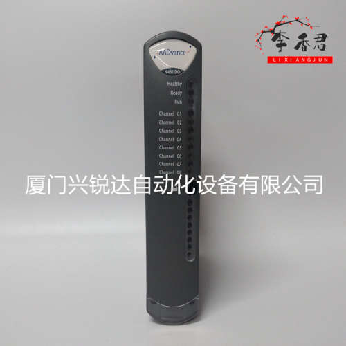 TC-203-02-6M5 ICS Triplex 可信扩展处理器