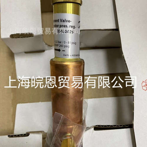 全新KVC22 034L0144 KVL12 034L0041 丹佛斯Danfoss热气旁通阀