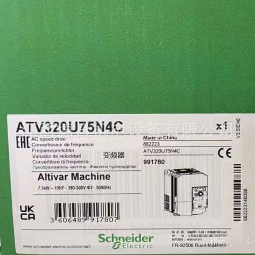 ATV320U75N4C 全新Schneider施耐得变频器现货供应优惠议价