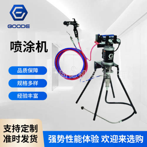 供应固瑞克MERKUR ES喷涂机 紧凑型空气辅助喷涂机木门混气喷涂机