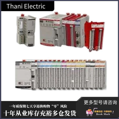 5069-lB16 5069-L330ERM 5069-OB16 1769-OF4 ABPLC模块