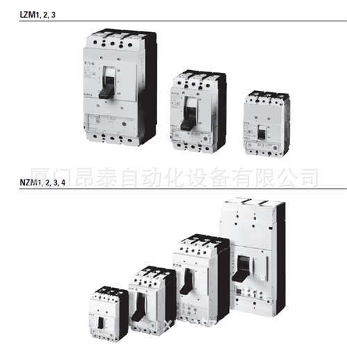 现货 LZMS3-A500 LZMC3-S250 塑壳断路器 价格好