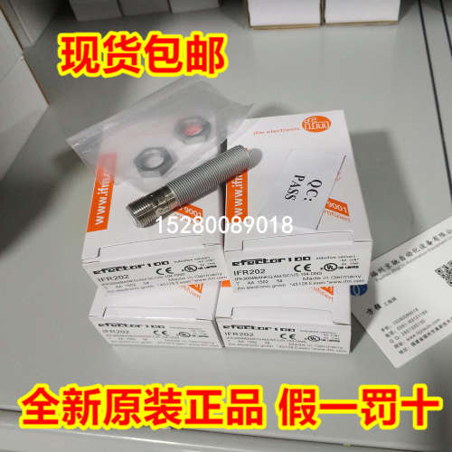 IF5539 IF5541 IF5542 IF5544 现货 德国IFM易福门 现货询价