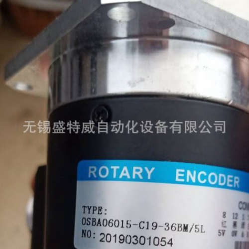 全新原装 OSBAO5815-C19-36BM/5L 圣澳德主轴编码器 19针插头