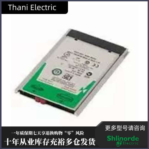 TSXMRPC002M 法国 Schnaider 正品 PLC 模块