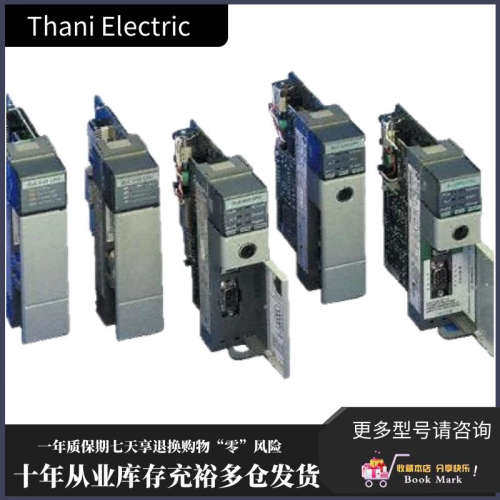 1747-L553/SDN 1746-P2/IB32/OB16/NI4/N04V 美国ABPLC 全新正品