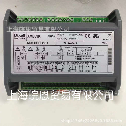 全新正品 XM669K-5P1C可用XM669K-5N1C0 意大利小精灵DIXELL原装