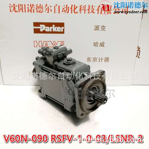 V60N-060 RSFN-2-0-03/LSP/ZW-2/60-260HAWE哈威柱塞泵V60N-110