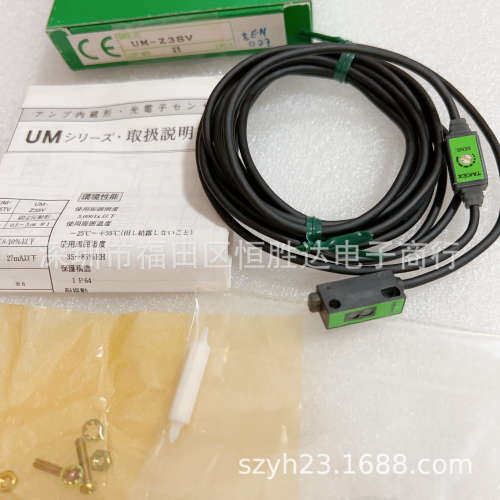 UM-Z3SV UM-Z3S  UM-Z3SVP UM-Z3SV-07 UM2-Z3DSV 光电开关传感器