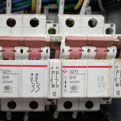 全新原装  DZY1 G10 2P +OF DC220V 沈阳东牧直流断路器 红色手柄