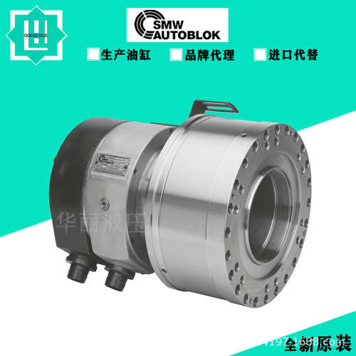 德国SMW AUTOBLOK中空回转液压油缸DCE/DCN旋转液压卡盘 SLU-3-ZS