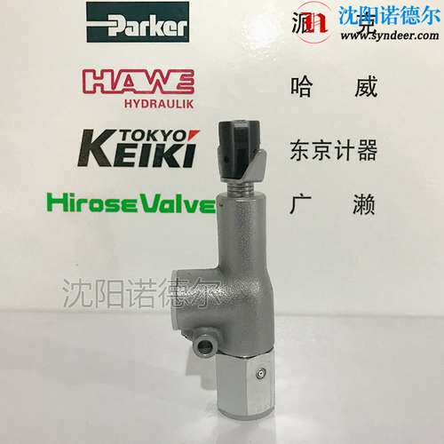 德国hawe MVCS 56 ER哈威溢流阀MVCS56FR