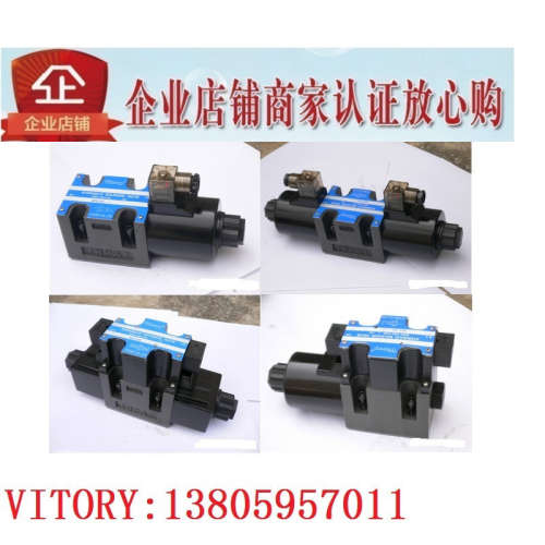 正品Vitory电磁阀SWH-G02-C2-D24-20/10 A110 A220 A240 SWH-G03