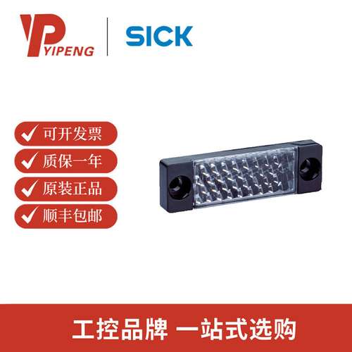 SICK/西克配件 反射器及光学元件 / 反射器 / 有角PL20A原装现货