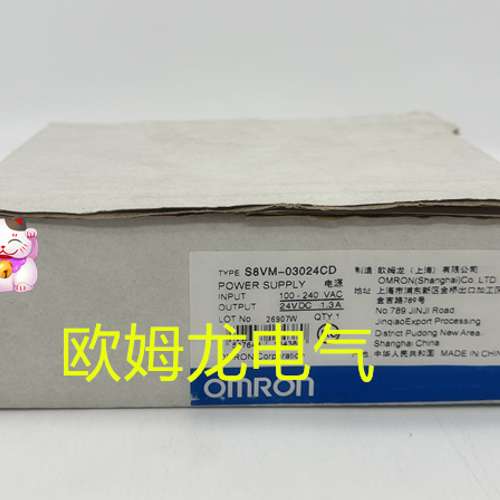 S8VM-03024CD  全新欧姆龙 原装正品 未拆封 OMRON
