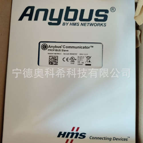 HMS网关AB7072-B AB7007-C ABC3000-A AB7000-C ABC4011-A议价