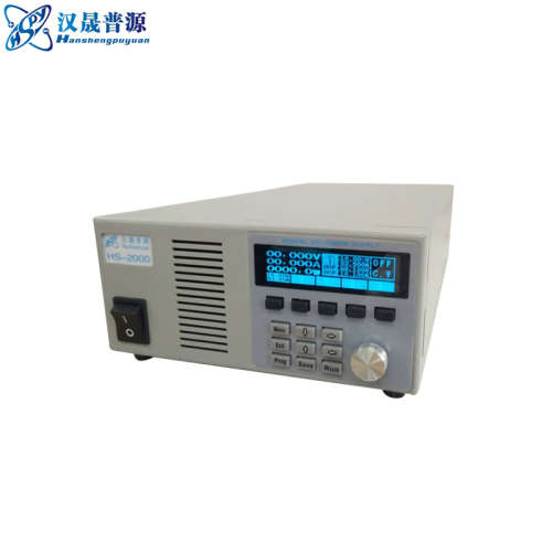 汉晟普源hspy200V6A、200V8A、200V10A可编程程控稳压电源2000W