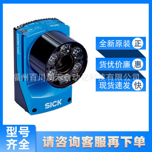V2D632R-MWMFB4西克sick传感器基于图像的读码器1074081全新现货