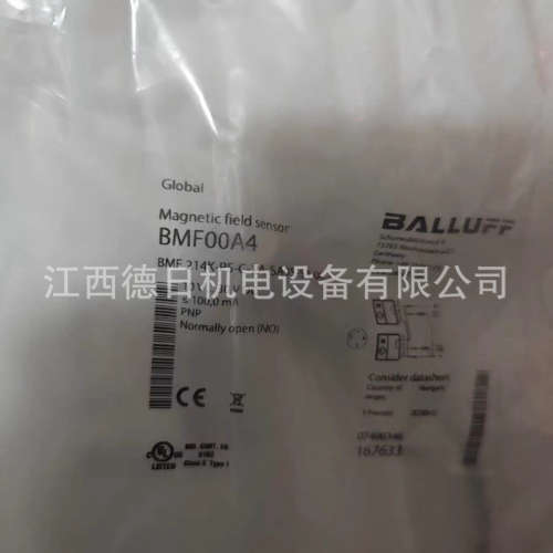 BMF00A2（BMF 214K-PS-C-2A-SA2-S49-00）全新巴鲁夫现货实拍议价