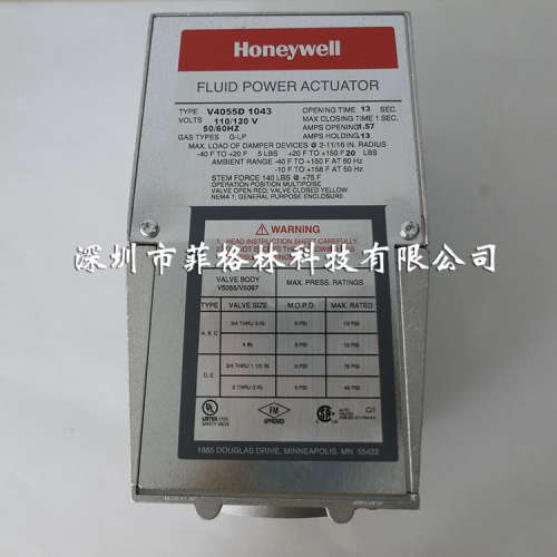 【实物拍照】V4055D 1043 美国霍尼韦尔honeywell 阀门