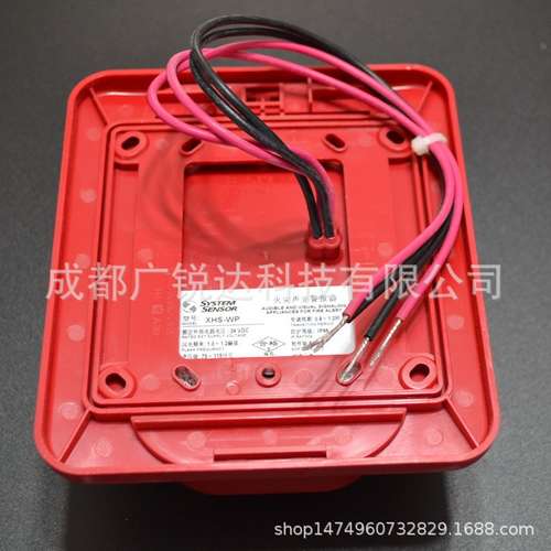 盛赛尔非编址防水声光警报器 HSA-WP/XHS-WP声光报警器