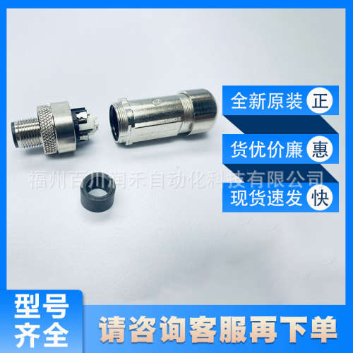 STE-1204-GE西克sick传感器装配准备完毕的插塞接头6048151全新