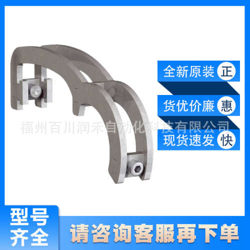 BEF-KHZPF125MPA西克sick配件气缸传感器支架2086750全新原装询价