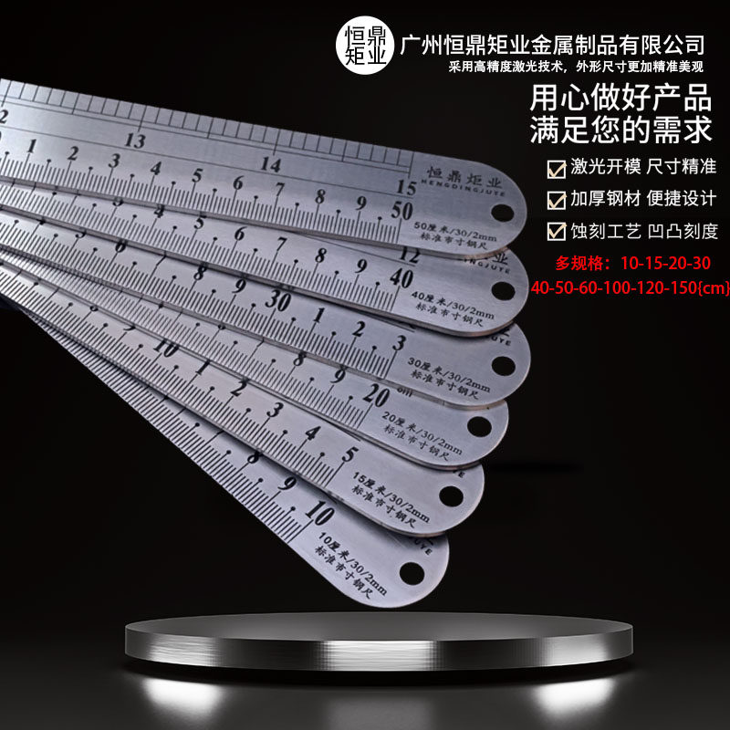 不锈钢尺加厚钢直尺厘米市尺10/15/20/30/50/100/150cm不锈钢板尺