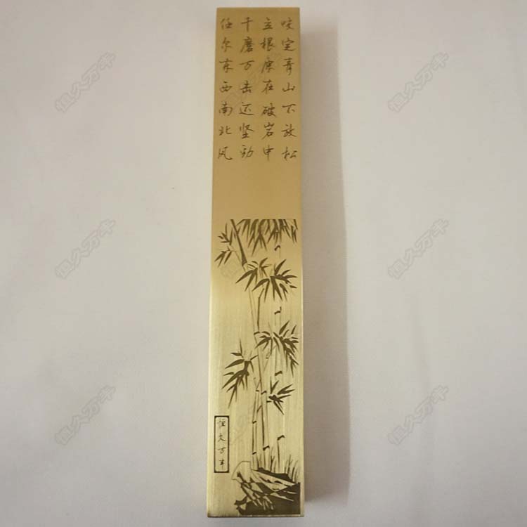 实心纯铜压条书画镇尺