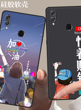 红米note7Pro手机壳M1901F7BE软胶高颜值RedmiNote7保护套网红卡通磨砂全包防摔简约小众创意个性可爱新款