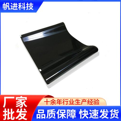 HP6030复印机转印带优惠多多
