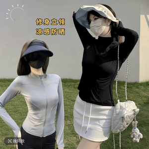 防晒衣修身立领运动外套女款收腰显瘦冰丝凉感连帽防晒服